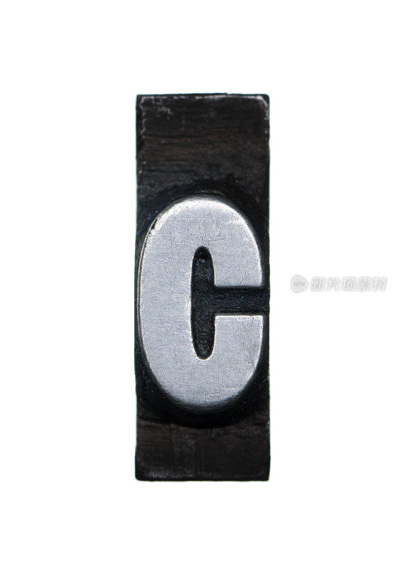 字母C -印刷的字母